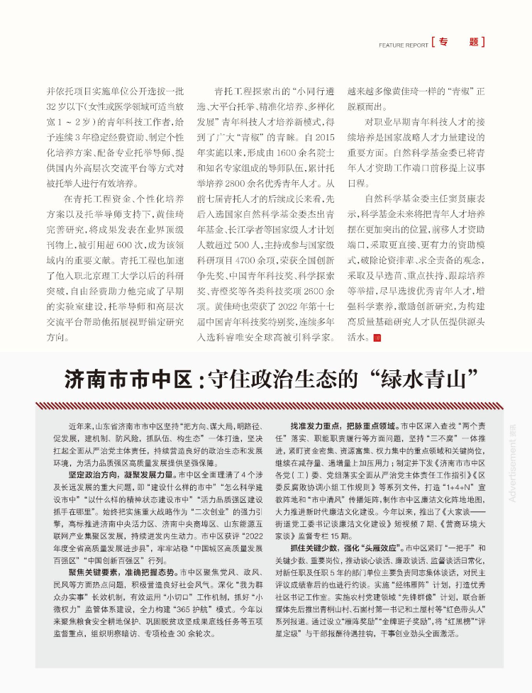 640 (1).png