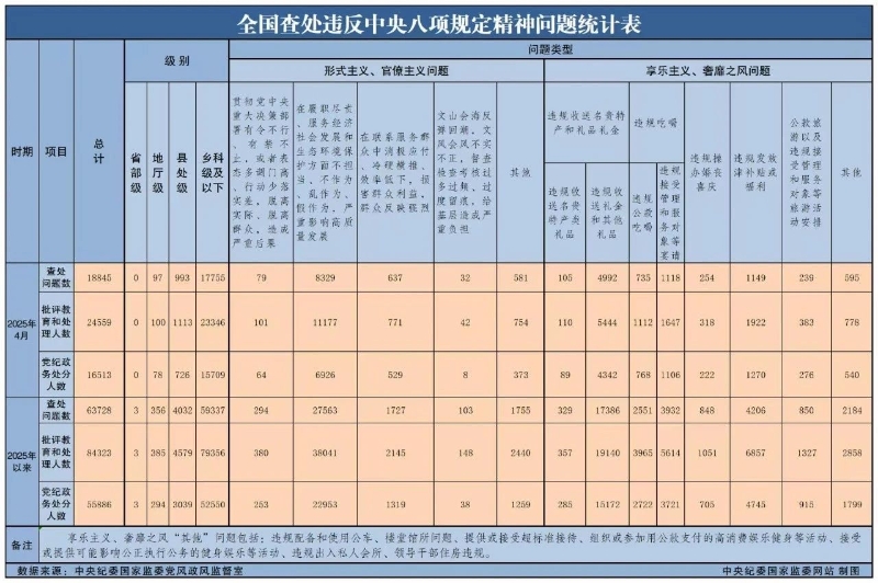微信图片_20250530085202.jpg